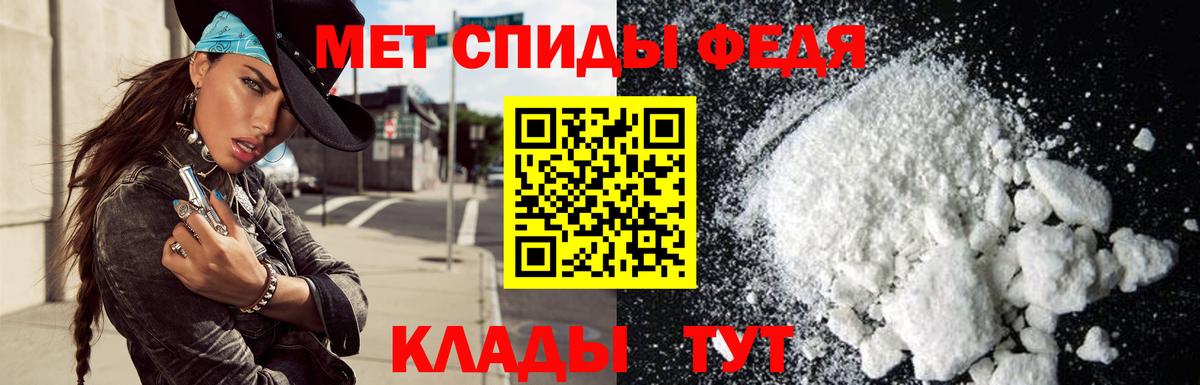 АМФЕТАМИН 98% Боровичи