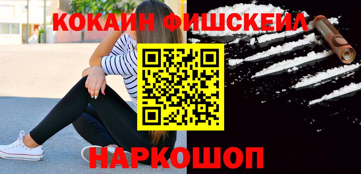 Гашиш  APVP СК кристаллы  АМФ кристаллы  Вход с VPN  Героин  Боровичи  Бошки Шишки  Меф МЯУ МЯУ кристаллы 