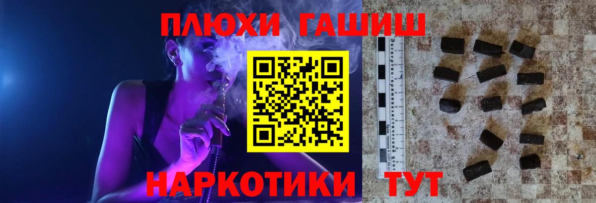 ГАШИШ  ГАШ ice o lator  Вход с VPN  купить   Боровичи  ГАШ индика сатива 