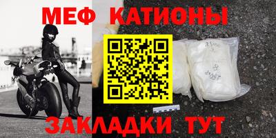 кокаин Ярцево