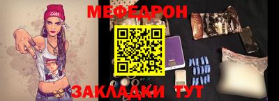 кокаин Ярцево