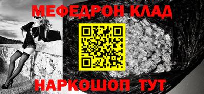 PSILOCYBIN Янаул