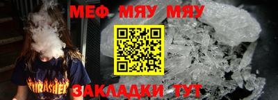 кокаин Ярцево