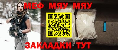 PSILOCYBIN Янаул