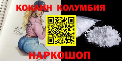 PSILOCYBIN Янаул