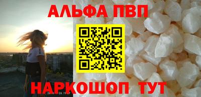 кокаин Ярцево