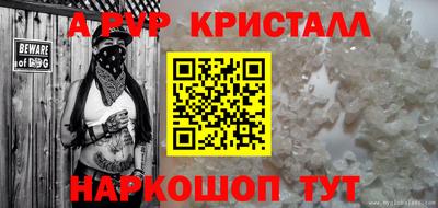 кокаин Ярцево