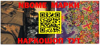 PSILOCYBIN Янаул