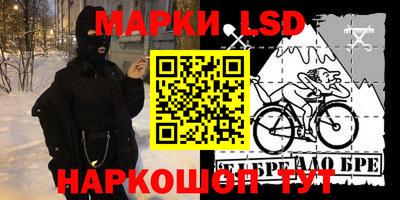 кокаин Ярцево