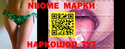 PSILOCYBIN Янаул