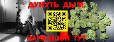 PSILOCYBIN Янаул