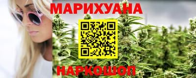 кокаин Ярцево