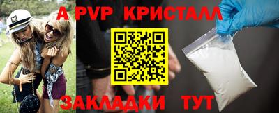PSILOCYBIN Янаул