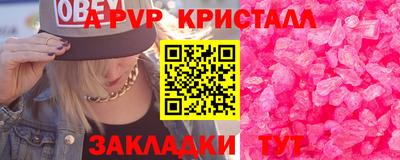 трава Ярославль
