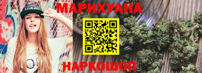 кокаин Ярцево