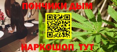 кокаин Ярцево
