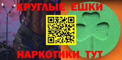 PSILOCYBIN Янаул