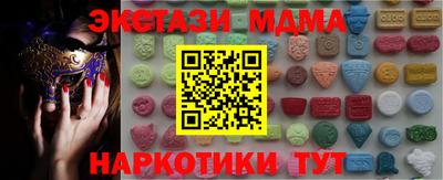 PSILOCYBIN Янаул