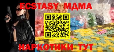кокаин Ярцево