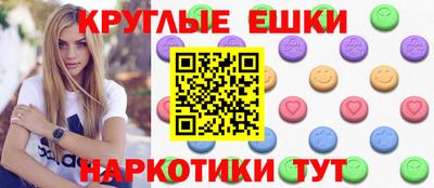 кокаин Ярцево