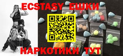 трава Ярославль