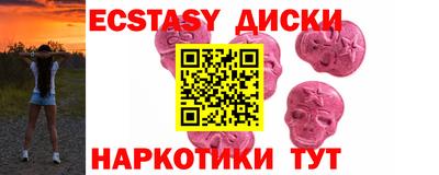 PSILOCYBIN Янаул
