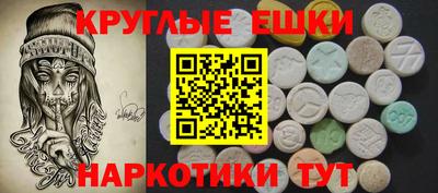 PSILOCYBIN Янаул