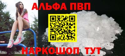 PSILOCYBIN Янаул