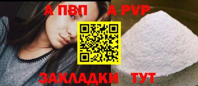 кокаин Ярцево
