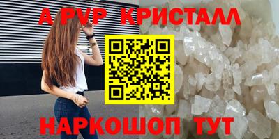PSILOCYBIN Янаул