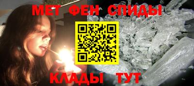кокаин Ярцево