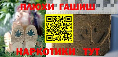 PSILOCYBIN Янаул