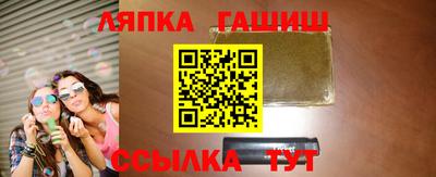 PSILOCYBIN Янаул