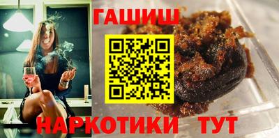кокаин Ярцево