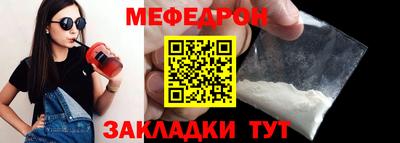 кокаин Ярцево