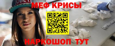 кокаин Ярцево