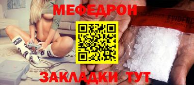 трава Ярославль