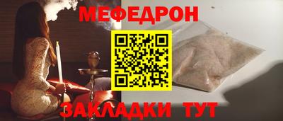 кокаин Ярцево
