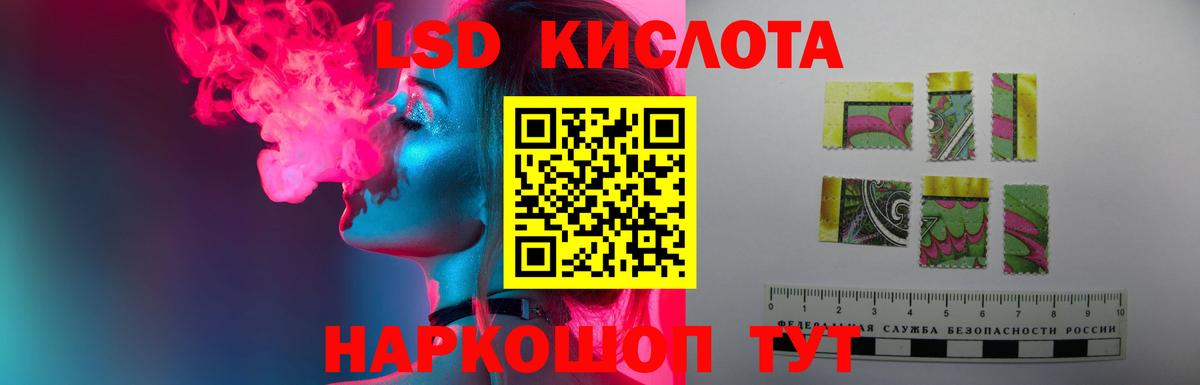 LSD-25 экстази  Лсд 25 экстази ecstasy  LSD-25 экстази ecstasy  Вход с VPN  Боровичи 