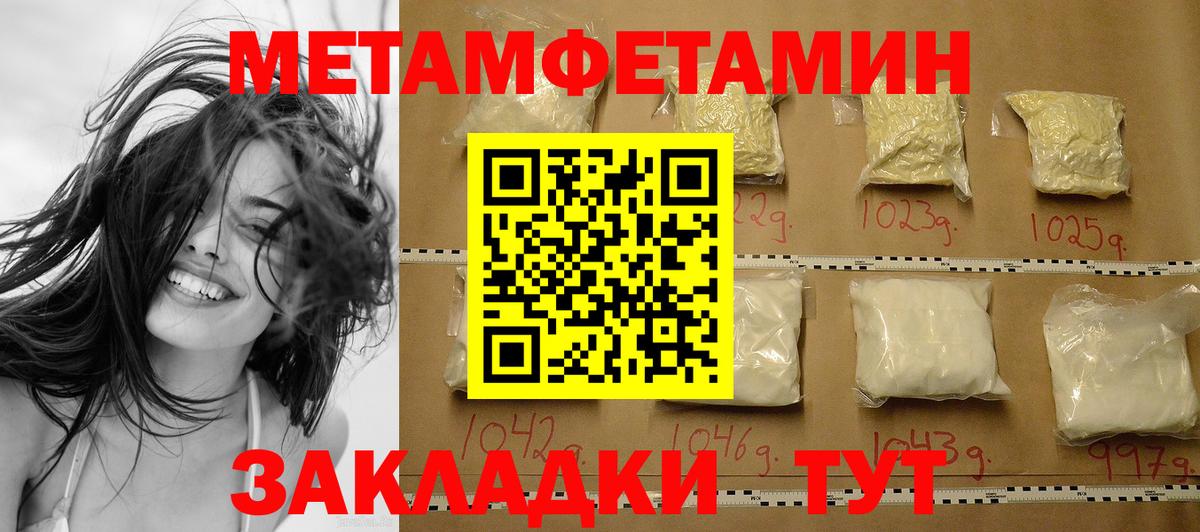 Боровичи  Первитин винт  Первитин винт  Вход с VPN 