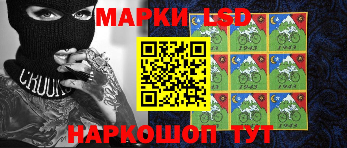 Марки NBOMe 1500мкг  Марки NBOMe  что такое   Боровичи  Марки NBOMe 1500мкг  Вход с VPN 