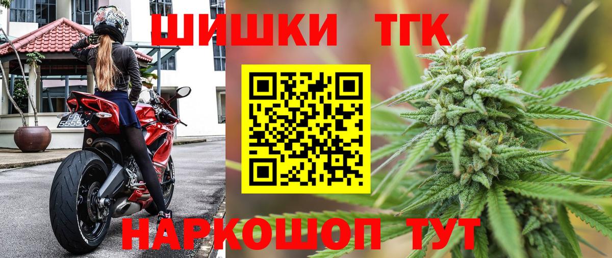 Шишки марихуана SATIVA & INDICA  Шишки марихуана марихуана  Шишки марихуана конопля  Боровичи  МАРИХУАНА индика  Вход с VPN 